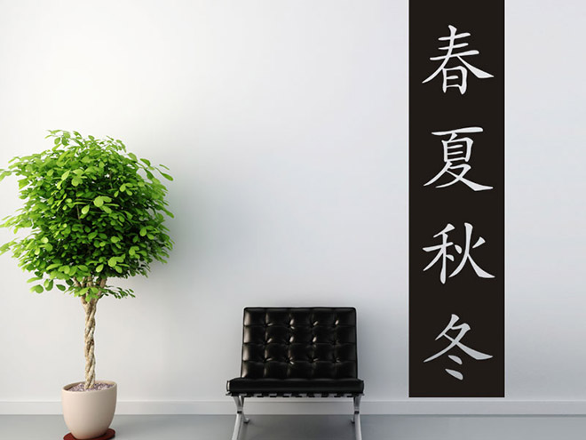 Wandbanner chinesische Jahreszeiten