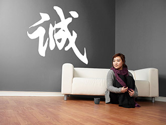 Wandtattoo Chinesische Zeichen 