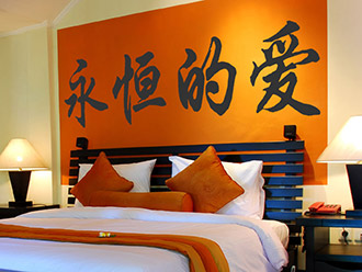 Wandtattoo Chinesisches Zeichen