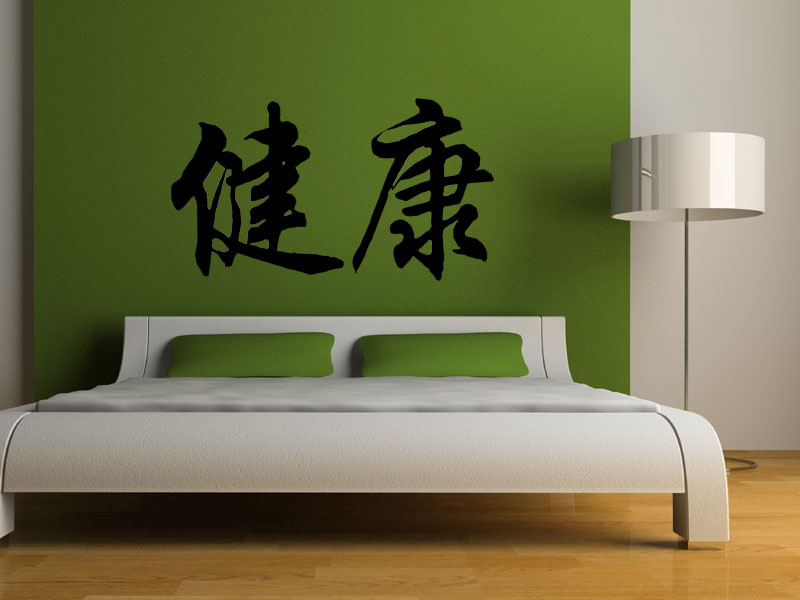 China Asien Wanddeko Wandtattoo chinesisches Zeichen "Erfolg" Schriftzeichen